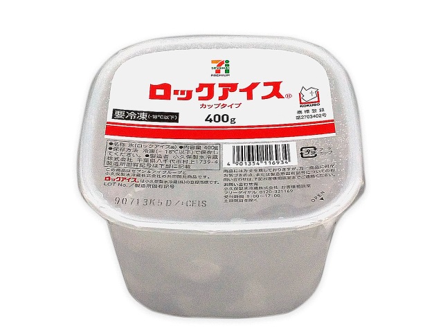 セブンイレブンの７プレミアム ロックアイスカップを比較する。税込価格：149円。ロックアイスの使い切りタイプで、アイスペールの代わりとしてそのままご使用頂けます。