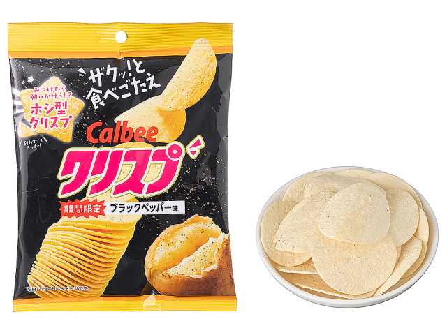 カルビー クリスプ ブラックペッパー味 セブンイレブン 商品画像