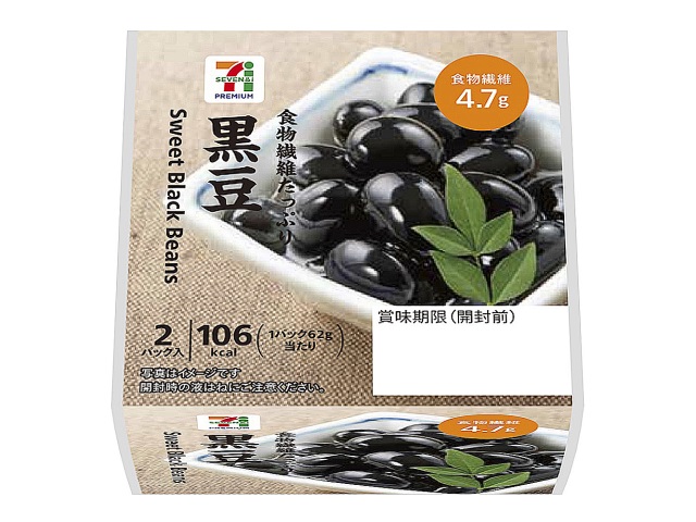 セブンイレブンの７プレミアム 黒豆を比較する。税込価格：181円、カロリー：106kcal、1円あたりカロリー：0.58kcal/円、たんぱく質：4.5g、1円あたりたんぱく質：0.02g/円、脂質：2.2g、炭水化物：19.5g、糖質：14.8g、食物繊維：4.7g、食塩相当量：0.3g。煮汁がたっぷり染み込んだ黒豆です。２回に分けて便利に食べることができます。アレルギー：なし。