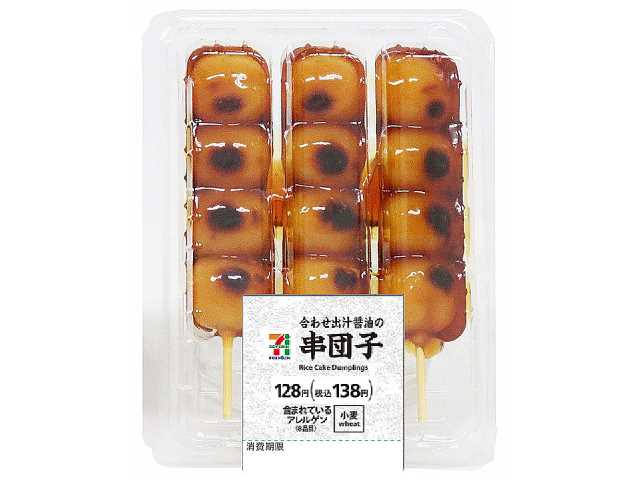 セブンイレブン ７プレミアム 串団子 合わせ出汁醤油３本