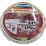 セブンイレブンの７プレミアム 牛すきうどんを比較する。税込価格：754円、カロリー：613kcal、1円あたりカロリー：0.81kcal/円、たんぱく質：20.3g、1円あたりたんぱく質：0.03g/円、脂質：39.6g、炭水化物：46.5g、糖質：41.1g、食物繊維：5.4g、食塩相当量：3.9g。アルミ鍋のまま火にかけるだけで出来立ての味を楽しむ事ができる牛すきうどんです。だしが引き出す牛のうま味を味わえます。アレルギー：卵、乳、小麦。
