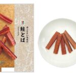 ７プレミアム 鮭とば２５ｇ セブンイレブン 原材料高騰により、内容量を３０ｇから２５ｇに変更。鮭を塩漬けし加工することで生臭さを減らし、より鮭の旨味が楽しめる味わい。