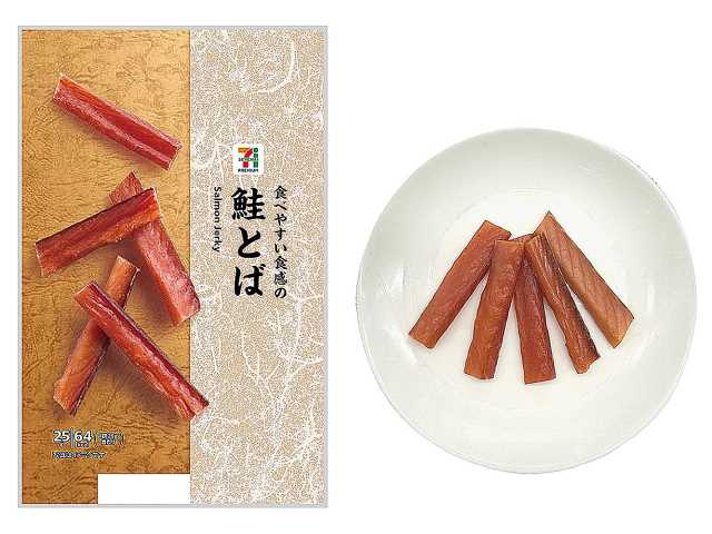 ７プレミアム 鮭とば２５ｇ セブンイレブン 原材料高騰により、内容量を３０ｇから２５ｇに変更。鮭を塩漬けし加工することで生臭さを減らし、より鮭の旨味が楽しめる味わい。