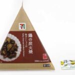 セブンイレブンの鶏の炭火焼（柚子こしょう付）の商品画像