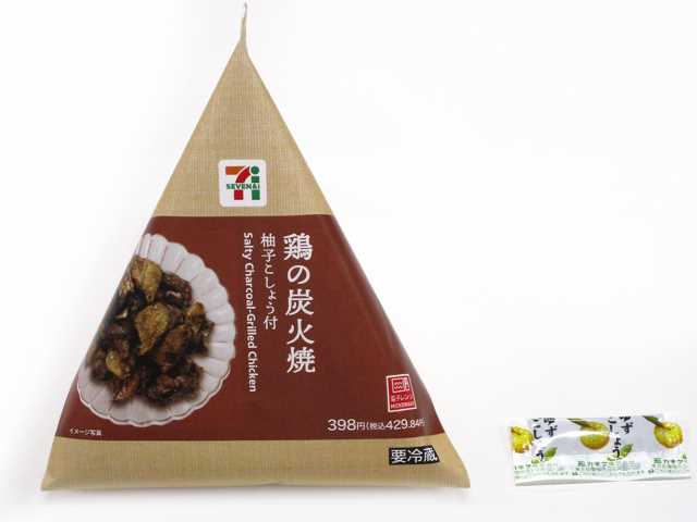 セブンイレブンの鶏の炭火焼（柚子こしょう付）の商品画像