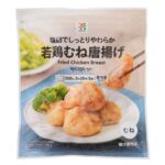 セブンイレブンの７プレミアム 若鶏むね唐揚げを比較する。税込価格：322円、カロリー：250kcal、1円あたりカロリー：0.78kcal/円、たんぱく質：26.9g、1円あたりたんぱく質：0.08g/円、脂質：7.6g、炭水化物：18.8g、糖質：18g、食物繊維：0.8g、食塩相当量：2.7g。塩麹でしっとりやわらかく仕上げた若鶏むね唐揚げです。アレルギー：卵、乳、小麦。