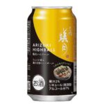 蟻月ハイボール ３５０ｍｌ セブンイレブン 商品画像