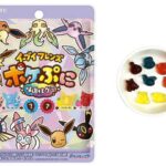 ポケぷに イーブイフレンズ 味進化グミ セブンイレブン 商品画像