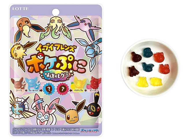 ポケぷに イーブイフレンズ 味進化グミ セブンイレブン 商品画像