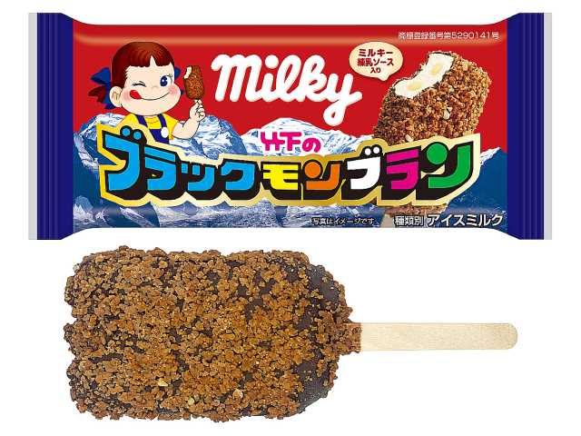 竹下 ブラックモンブラン ミルキー セブンイレブン 商品画像