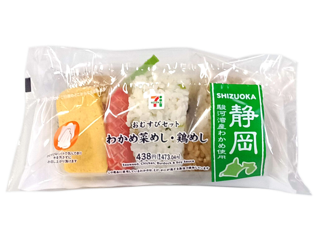 セブンイレブンのわかめ菜めしと鶏めしのおむすびセットを比較する。税込価格：473円、カロリー：487kcal、1円あたりカロリー：1.03kcal/円、たんぱく質：14.9g、1円あたりたんぱく質：0.03g/円、脂質：14.1g、炭水化物：76.7g、糖質：73.3g、食物繊維：3.4g、食塩相当量：4g。２種類のおむすびと定番おかずを組み合わせた商品です。アレルギー：卵、乳、小麦。