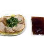 チャーシュー５枚のせ冷し醤油ラーメン セブンイレブン チャーシューを贅沢に５枚のせた、食べ応えのある冷たい醤油ラーメン。