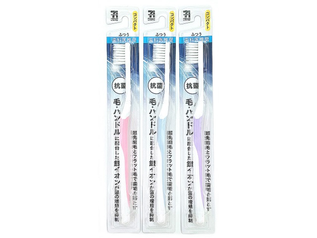 セブンイレブンの７ＰＬ 超先細毛抗菌ハブラシコンパクトふつうを比較する。税込価格：193円。