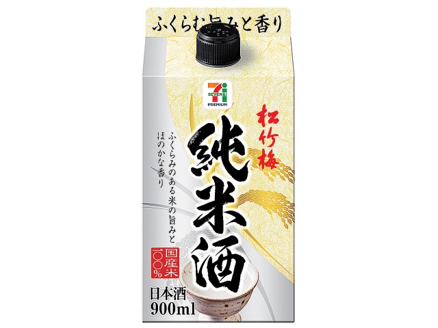 セブンイレブン ７プレミアム 松竹梅 純米酒 ９００ＭＬ