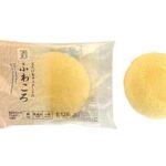 ７プレミアム ふわころ セブンイレブン ふんわり食感の生地に、軽やかな口当たりとミルキーな甘さが絶妙に調和したバニラ風味のカスタードを包み込み。