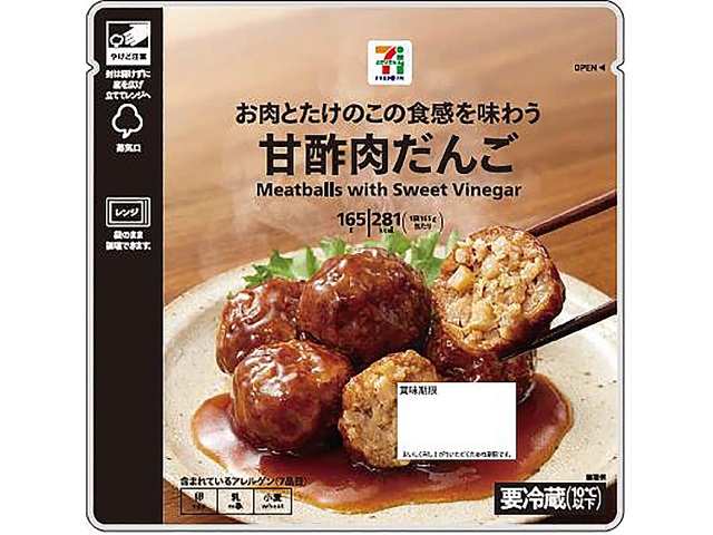 セブンイレブンの７プレミアム 甘酢肉だんごを比較する。税込価格：268円、カロリー：281kcal、1円あたりカロリー：1.05kcal/円、たんぱく質：13.4g、1円あたりたんぱく質：0.05g/円、脂質：13.4g、炭水化物：28.4g、糖質：24.9g、食物繊維：3.5g、食塩相当量：2.6g。たけのこで食感を出した肉だんごです。黒糖や黒酢でコクを出した甘酢ソースとあわせてお召し上がりください。アレルギー：卵、乳、小麦。