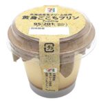 セブンイレブンの７プレミアム 黄身ごこちプリン ９５ｇを比較する。税込価格：203円、カロリー：201kcal、1円あたりカロリー：0.99kcal/円、たんぱく質：5.6g、1円あたりたんぱく質：0.03g/円、脂質：12.4g、炭水化物：16.8g、糖質：16.6g、食物繊維：0.2g、食塩相当量：0.1g。卵黄だけを使用し、なめらか食感と北海道産生クリームを使用した濃厚なミルクの味わいが特長のカスタードプリンです。アレルギー：卵、乳、小麦。