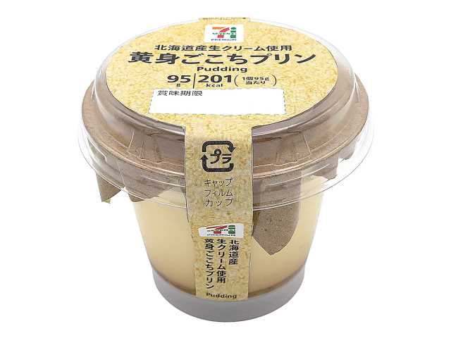 セブンイレブンの７プレミアム 黄身ごこちプリン ９５ｇを比較する。税込価格：203円、カロリー：201kcal、1円あたりカロリー：0.99kcal/円、たんぱく質：5.6g、1円あたりたんぱく質：0.03g/円、脂質：12.4g、炭水化物：16.8g、糖質：16.6g、食物繊維：0.2g、食塩相当量：0.1g。卵黄だけを使用し、なめらか食感と北海道産生クリームを使用した濃厚なミルクの味わいが特長のカスタードプリンです。アレルギー：卵、乳、小麦。