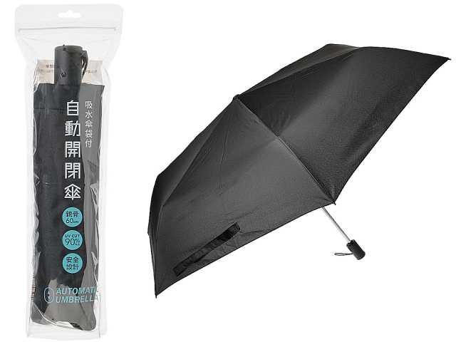 吸水傘袋付自動開閉折傘黒 ６０ｃｍ セブンイレブン 商品画像