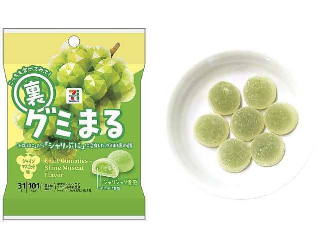 セブンイレブンのセブンプレミアム 裏グミまる シャインマスカット味。税込価格：108円、カロリー：101kcal、たんぱく質：1.9g、脂質：0g、炭水化物：23.3g、糖質：23.2g、食物繊維：0.1g、食塩相当量：0g。２層のシャリぷに食感が楽しめるシャインマスカット味のグミ。アレルギー：なし。