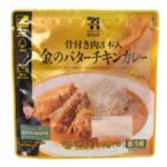 セブンイレブンの７プレミアムゴールド骨付き肉３本入 金のバターチキンカレーを比較する。税込価格：430円、カロリー：375kcal、1円あたりカロリー：0.87kcal/円、たんぱく質：24.7g、1円あたりたんぱく質：0.06g/円、脂質：25.1g、炭水化物：14.7g、糖質：10.6g、食物繊維：4.1g、食塩相当量：2.1g。７プレミアムゴールドシリーズです。インド料理の専門店「エリックサウス」監修の、じっくり煮込んだ骨付き肉が３本入った本格的なバターチキンカレーです。アレルギー：乳、小麦。