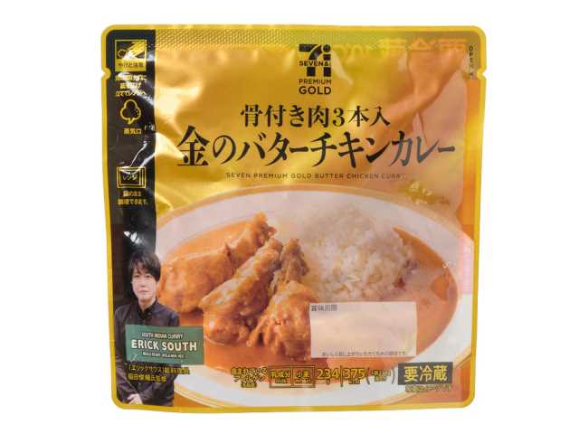 セブンイレブンの７プレミアムゴールド骨付き肉３本入 金のバターチキンカレーを比較する。税込価格：430円、カロリー：375kcal、1円あたりカロリー：0.87kcal/円、たんぱく質：24.7g、1円あたりたんぱく質：0.06g/円、脂質：25.1g、炭水化物：14.7g、糖質：10.6g、食物繊維：4.1g、食塩相当量：2.1g。７プレミアムゴールドシリーズです。インド料理の専門店「エリックサウス」監修の、じっくり煮込んだ骨付き肉が３本入った本格的なバターチキンカレーです。アレルギー：乳、小麦。