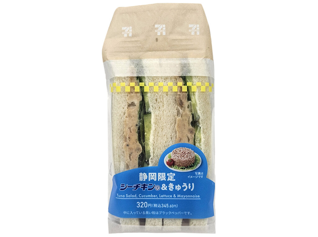 セブンイレブンの静岡限定 シーチキン＆きゅうりサンドを比較する。税込価格：346円、カロリー：330kcal、1円あたりカロリー：0.95kcal/円、たんぱく質：11.6g、1円あたりたんぱく質：0.03g/円、脂質：19.7g、炭水化物：27.5g、糖質：25.5g、食物繊維：2g、食塩相当量：1.6g。シーチキンと相性のよい胡瓜を組み合わせたサンドイッチです。アレルギー：卵、乳、小麦。