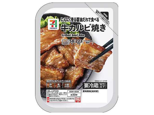 セブンイレブンの７プレミアム 牛カルビ焼きを比較する。税込価格：387円、カロリー：223kcal、1円あたりカロリー：0.58kcal/円、たんぱく質：7.8g、1円あたりたんぱく質：0.02g/円、脂質：19.7g、炭水化物：3.9g、糖質：3.4g、食物繊維：0.5g、食塩相当量：1.5g。香ばしい直火焼きの香りと、牛カルビの脂のうま味が楽しめます。にんにくが効いた添付の醤油だれに絡めて召し上がりください。アレルギー：卵、乳、小麦。