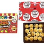 ブルボン エブリバーガー セブンイレブン 商品画像