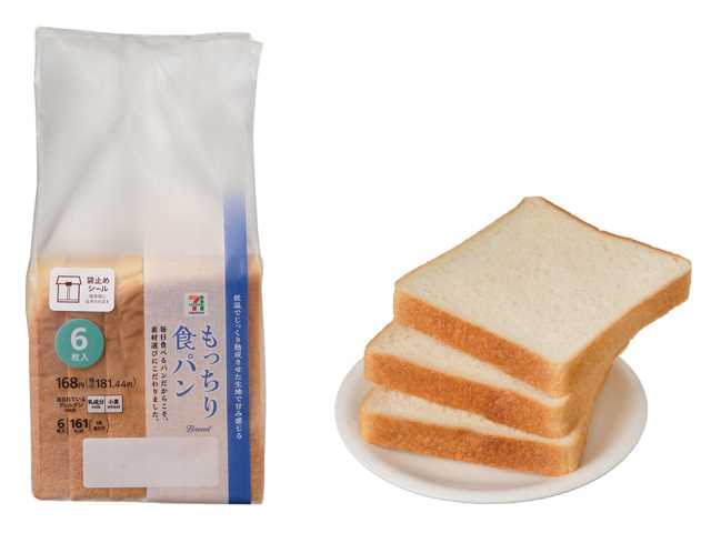 セブンイレブンの７プレミアム もっちり食パン ６枚入を比較する。税込価格：181円、カロリー：161kcal、1円あたりカロリー：0.89kcal/円、たんぱく質：6.5g、1円あたりたんぱく質：0.04g/円、脂質：1.7g、炭水化物：30.6g、糖質：29.2g、食物繊維：1.4g、食塩相当量：0.6g。低温でじっくり発酵させた、ほんのり甘みを感じる、しっとりもっちり食感の食パンです。アレルギー：乳、小麦。