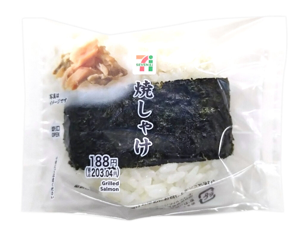 直巻おむすび 焼しゃけ セブンイレブン 国産の秋鮭を使用したしゃけのおにぎり。