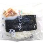 直巻おむすび 焼しゃけ セブンイレブン 国産の秋鮭を使用したしゃけのおにぎり。