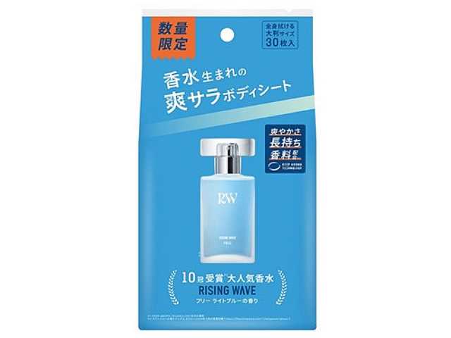ＲＷフレグランスボディシートＬＢ ３０枚入 セブンイレブン 商品画像