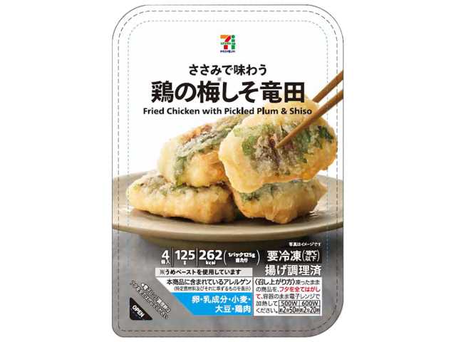 セブンイレブンの７プレミアム 鶏の梅しそ竜田を比較する。税込価格：322円、カロリー：262kcal、1円あたりカロリー：0.81kcal/円、たんぱく質：20g、1円あたりたんぱく質：0.06g/円、脂質：14.4g、炭水化物：13.4g、糖質：13g、食物繊維：0.4g、食塩相当量：1.6g。ささみで味わう鶏の梅しそ竜田です。アレルギー：卵、乳、小麦。