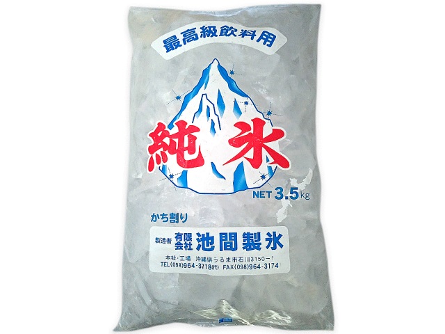 セブンイレブンの純氷３．５ｋｇを比較する。税込価格：356円。
