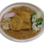セブンイレブンのコク旨カレーうどんを比較する。税込価格：562円、カロリー：699kcal、1円あたりカロリー：1.24kcal/円、たんぱく質：23.9g、1円あたりたんぱく質：0.04g/円、脂質：28.5g、炭水化物：91.2g、糖質：82.1g、食物繊維：9.1g、食塩相当量：5.9g。油揚げ，豚肉，ねぎ，かまぼこを盛りつけたコクと旨みのあるカレーうどんです。アレルギー：乳、小麦。