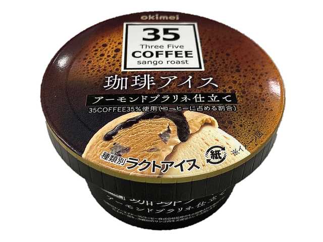 セブンイレブンの珈琲アイスアーモンドプラリネ仕立てを比較する。税込価格：238円。アレルギー：乳。