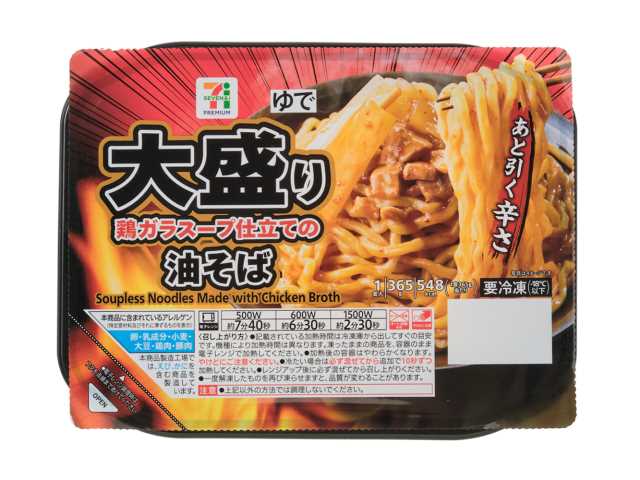 セブンイレブンの７プレミアム 大盛り油そばを比較する。税込価格：397円、カロリー：548kcal、1円あたりカロリー：1.38kcal/円、たんぱく質：21.5g、1円あたりたんぱく質：0.05g/円、脂質：12g、炭水化物：91.6g、糖質：85.4g、食物繊維：6.2g、食塩相当量：4.7g。鶏ガラと醤油の旨味，あと引く辛さを味わえる大盛り油そばです。アレルギー：卵、乳、小麦。