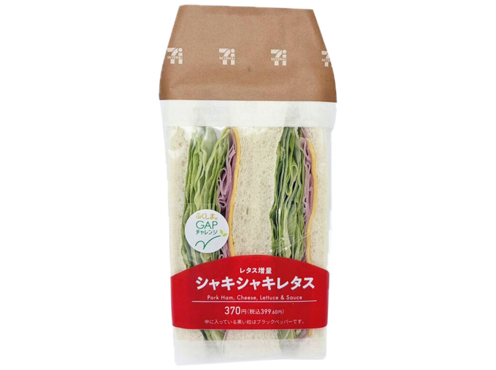 セブンイレブンのレタス増量シャキシャキレタスサンドを比較する。税込価格：400円、カロリー：282kcal、1円あたりカロリー：0.71kcal/円、たんぱく質：9.6g、1円あたりたんぱく質：0.02g/円、脂質：15.8g、炭水化物：26.6g、糖質：24.3g、食物繊維：2.3g、食塩相当量：1.5g。シャキシャキとしたレタスにハムとチーズを組み合わせたサンドイッチです。アレルギー：卵、乳、小麦。