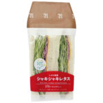 セブンイレブンのレタス増量シャキシャキレタスサンドを比較する。税込価格：400円、カロリー：282kcal、1円あたりカロリー：0.71kcal/円、たんぱく質：9.6g、1円あたりたんぱく質：0.02g/円、脂質：15.8g、炭水化物：26.6g、糖質：24.3g、食物繊維：2.3g、食塩相当量：1.5g。シャキシャキとしたレタスにハムとチーズを組み合わせたサンドイッチです。アレルギー：卵、乳、小麦。