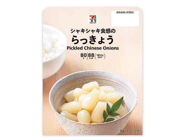 セブンイレブンの７プレミアム らっきょう。税込価格：117円、カロリー：88kcal、たんぱく質：0.5g、脂質：0.2g、炭水化物：22.6g、糖質：19.3g、食物繊維：3.3g、食塩相当量：1.8g。シャキシャキと歯切れの良い食感で、ほど良い甘味と酸味の甘らっきょうです。アレルギー：なし。