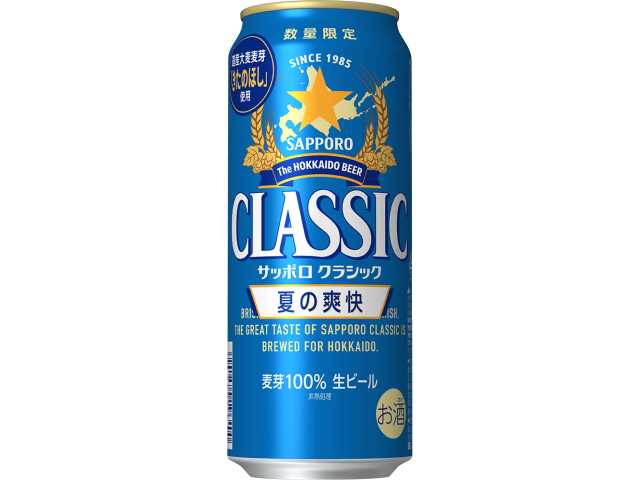 セブンイレブンのサッポロ クラシック夏の爽快 ５００ｍｌの商品画像
