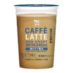 セブンイレブンの７プレミアム カフェラテ 砂糖不使用 ２４０ｍｌ。税込価格：194円、カロリー：113kcal、たんぱく質：7.1g、脂質：4.8g、炭水化物：10.6g、糖質：10.1g、食物繊維：0.5g、食塩相当量：0.2g。生乳を使用し、砂糖不使用ながらもミルクのまろやかさとコーヒーの味わいが楽しめるカフェラテです。アレルギー：乳。