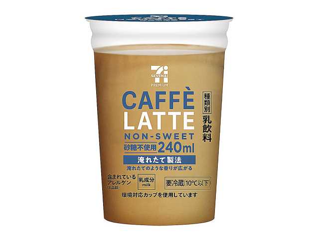 セブンイレブン ７プレミアム カフェラテ 砂糖不使用 ２４０ｍｌ