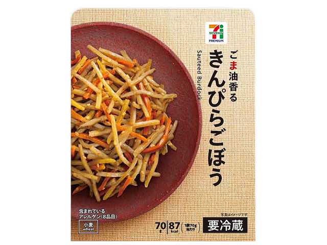 セブンイレブンの７プレミアム きんぴらごぼうを比較する。税込価格：149円、カロリー：87kcal、1円あたりカロリー：0.58kcal/円、たんぱく質：2.1g、1円あたりたんぱく質：0.01g/円、脂質：3.2g、炭水化物：14.6g、糖質：10.5g、食物繊維：4.1g、食塩相当量：0.9g。ごぼうのシャキシャキとした食感に醤油の香ばしい風味を味わえるきんぴらごぼうです。アレルギー：小麦。