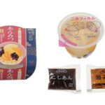 榮太樓 和菓子屋のあんみつ セブンイレブン 商品画像