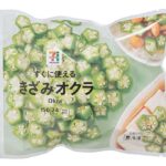 セブンイレブンの７プレミアム きざみオクラ。税込価格：138円、カロリー：24kcal、たんぱく質：1.3g、脂質：0.2g、炭水化物：5.8g、糖質：2.9g、食物繊維：2.9g、食塩相当量：0g。小鉢やサラダに便利なきざみオクラです。アレルギー：なし。