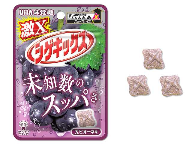 味覚糖 激Ｘシゲキックス Ｘピオーネ味 セブンイレブン 商品画像