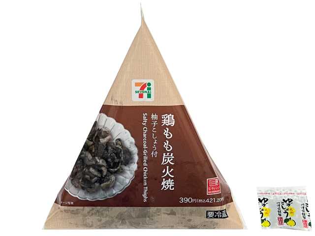 セブンイレブンの鶏もも炭火焼 柚子こしょう付きを比較する。税込価格：421円、カロリー：222kcal、1円あたりカロリー：0.53kcal/円、たんぱく質：23.5g、1円あたりたんぱく質：0.06g/円、脂質：14g、炭水化物：0.5g、糖質：0.3g、食物繊維：0.2g、食塩相当量：2.3g。九州で馴染みのある鶏ももの炭火焼です。柚子こしょうをお好みで付けて食べてください。アレルギー：なし。
