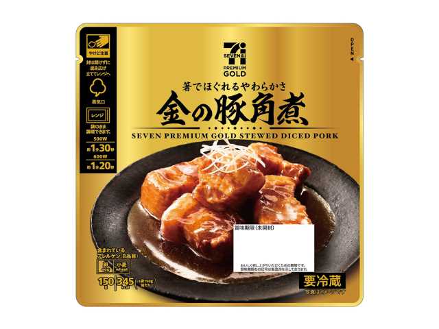 セブンイレブンの７プレミアムゴールド 金の豚角煮を比較する。税込価格：430円、カロリー：345kcal、1円あたりカロリー：0.80kcal/円、たんぱく質：21.5g、1円あたりたんぱく質：0.05g/円、脂質：21.9g、炭水化物：15.6g、糖質：15.3g、食物繊維：0.3g、食塩相当量：2g。オーブンで焼き上げ旨みを閉じ込めた後に、日高昆布出汁に醤油と砂糖で味を調えた特製醤油たれで煮込んだ豚角煮です。お箸でほぐれる柔らかさが特徴です。アレルギー：卵、小麦。